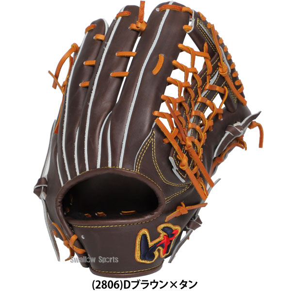 野球 ワールドペガサス ワッペ 硬式グローブ グラブ グランドペガサス