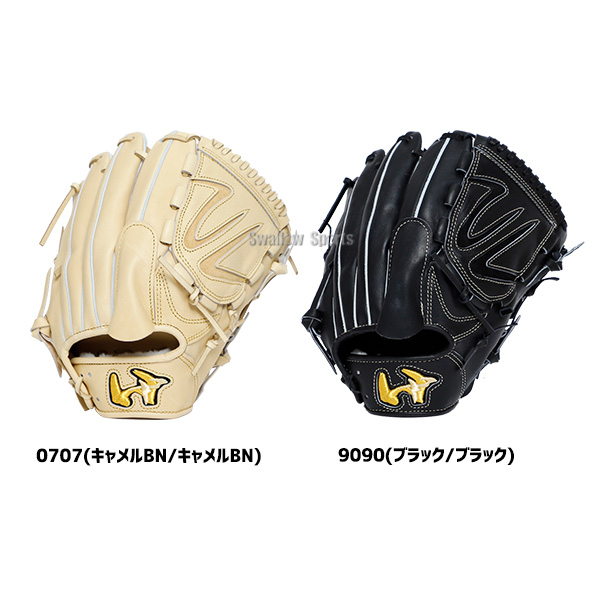 野球 ワールドペガサス 硬式グローブ グラブ ピッチャー用 投手用 順