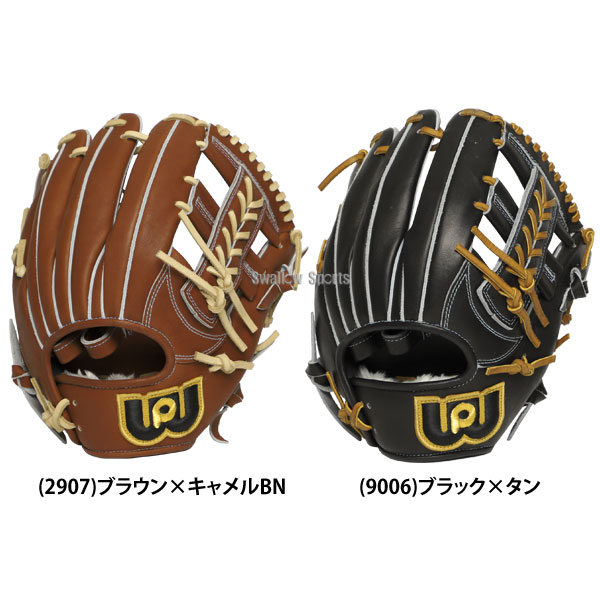 野球 ワールドペガサス グランドペガサストップ 硬式軟式兼用 硬式