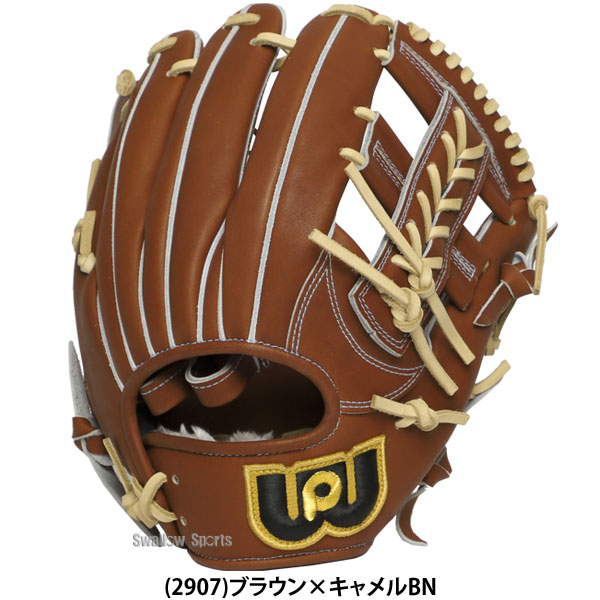 野球 ワールドペガサス グランドペガサストップ 硬式軟式兼用 硬式