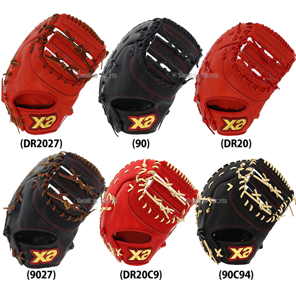 野球 ザナックス ミット ファーストミット XANAX 限定 硬式 スペクタス