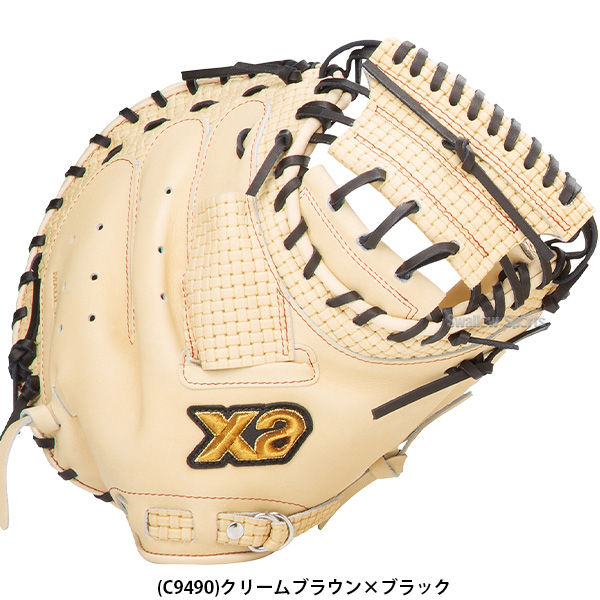 野球 ザナックス 軟式キャッチャーミット トラストエックス