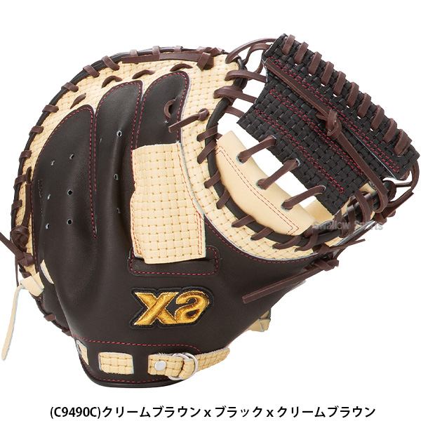 野球 ザナックス 軟式キャッチャーミット トラストエックス