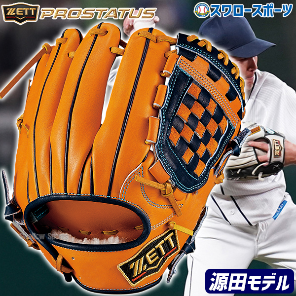 受注生産】【返品不可】注文から約3～4ヶ月後発送予定 野球 オーダー