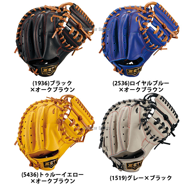 野球 グローブ 硬式 ゼット グランドヒーロー 軟式ミット キャッチャー