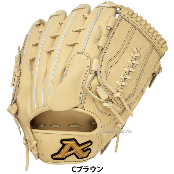 野球 ATOMS アトムズ 硬式用 グローブ 硬式グローブ グラブ プロモデル