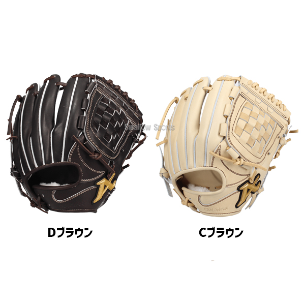 野球 アトムズ 硬式グローブ グラブ NEO PROFESSIONAL LINE 右投用 左
