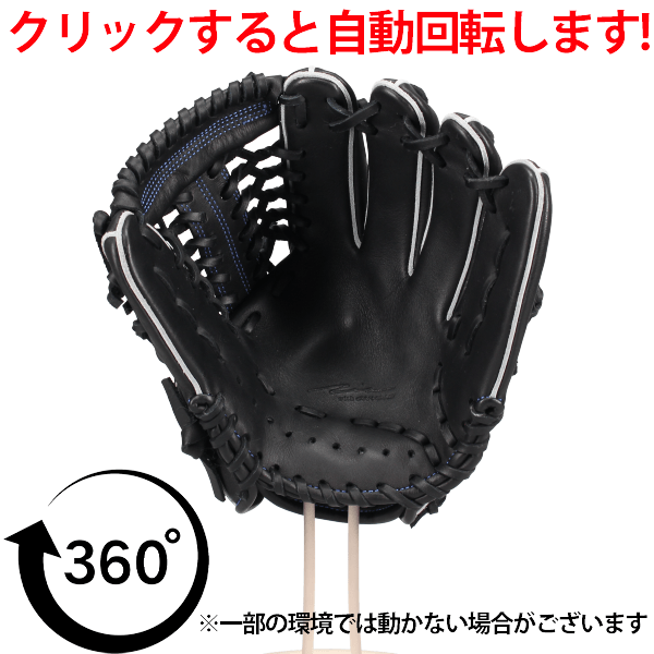 野球 グローブ 軟式 アイピーセレクト 軟式グローブ グラブ 軟式用