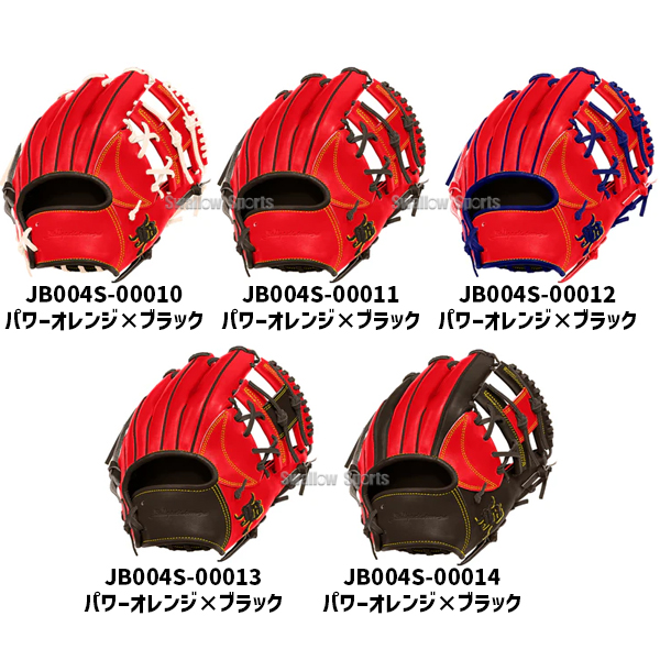 受注生産】【返品不可】注文から約4～5ヶ月後発送予定 野球 和牛JB