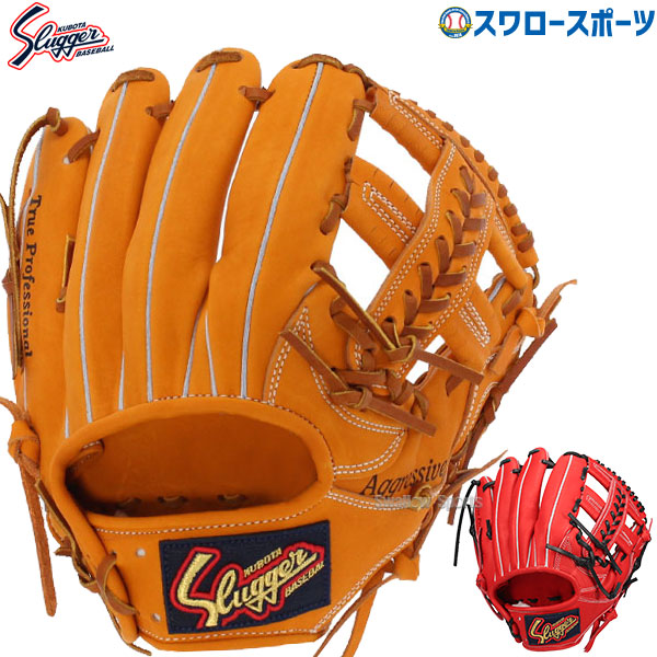 野球 久保田スラッガー 軟式 内野用 内野手用 軟式グローブ グローブ