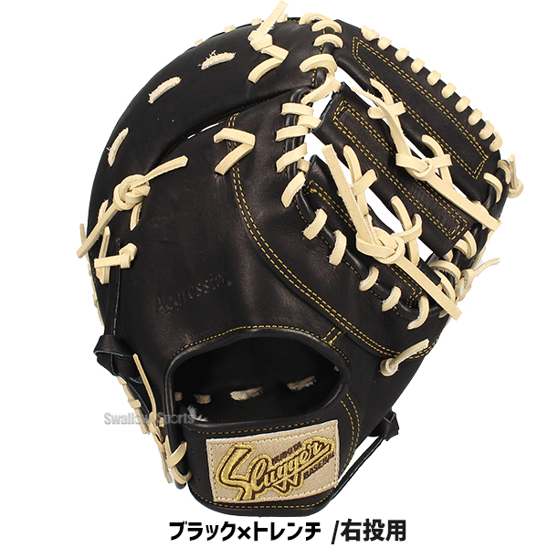 野球 久保田スラッガー 軟式 ファーストミット ミット 一塁手 少年用