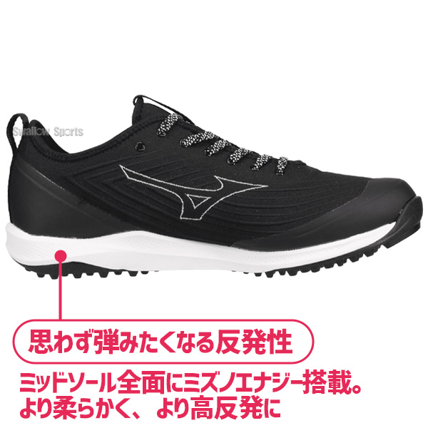 野球 ミズノ ミズノプロ トレーニングシューズ アップシューズ