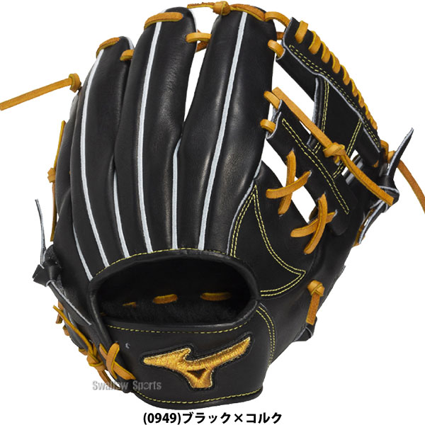 野球 グローブ 硬式 ミズノ ミズノプロ 硬式グローブ グラブ 硬式用 内