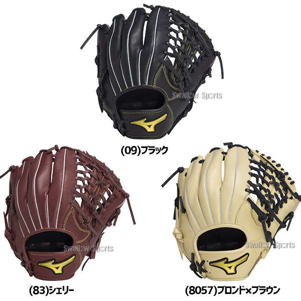 野球 ミズノ 軟式グローブ グラブ Mz Softer オールラウンド用 少年用