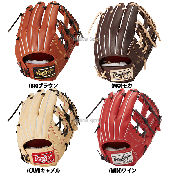野球 ローリングス 硬式グローブ グラブ PRO PREFERRED 内野 内野手用