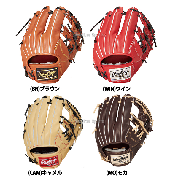 野球 ローリングス 硬式グローブ グラブ PRO PREFERRED 内野 内野手用
