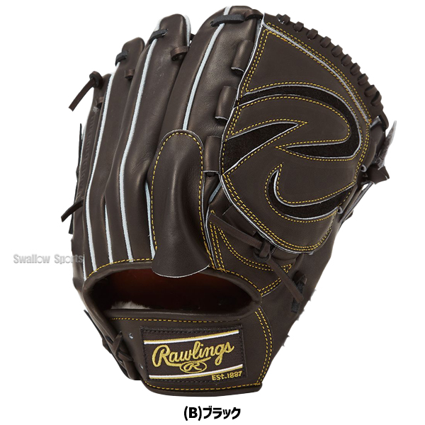 野球 ローリングス 硬式グローブ グラブ 軽量 HOH JAPAN ピッチャー