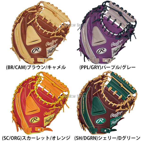 野球 ローリングス ハイパーテック 軟式ミット キャッチャーミット