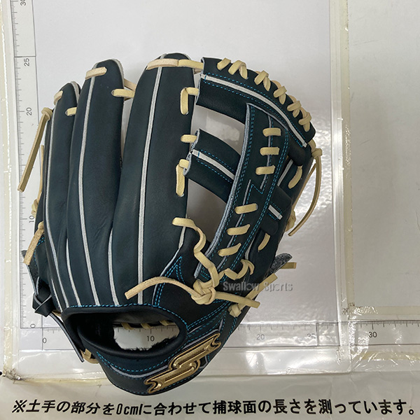 野球 SSK エスエスケイ 軟式グローブ グラブ プロエッジ シリーズW