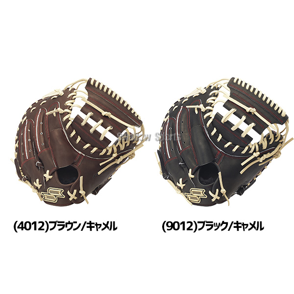 な*い様 お正月セール SSK プロエッジ 硬式キャッチャーミット