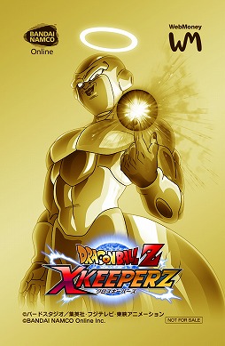 ドラゴンボールZ Xキーパーズ」超サイヤ人ブロリーが参戦。新年