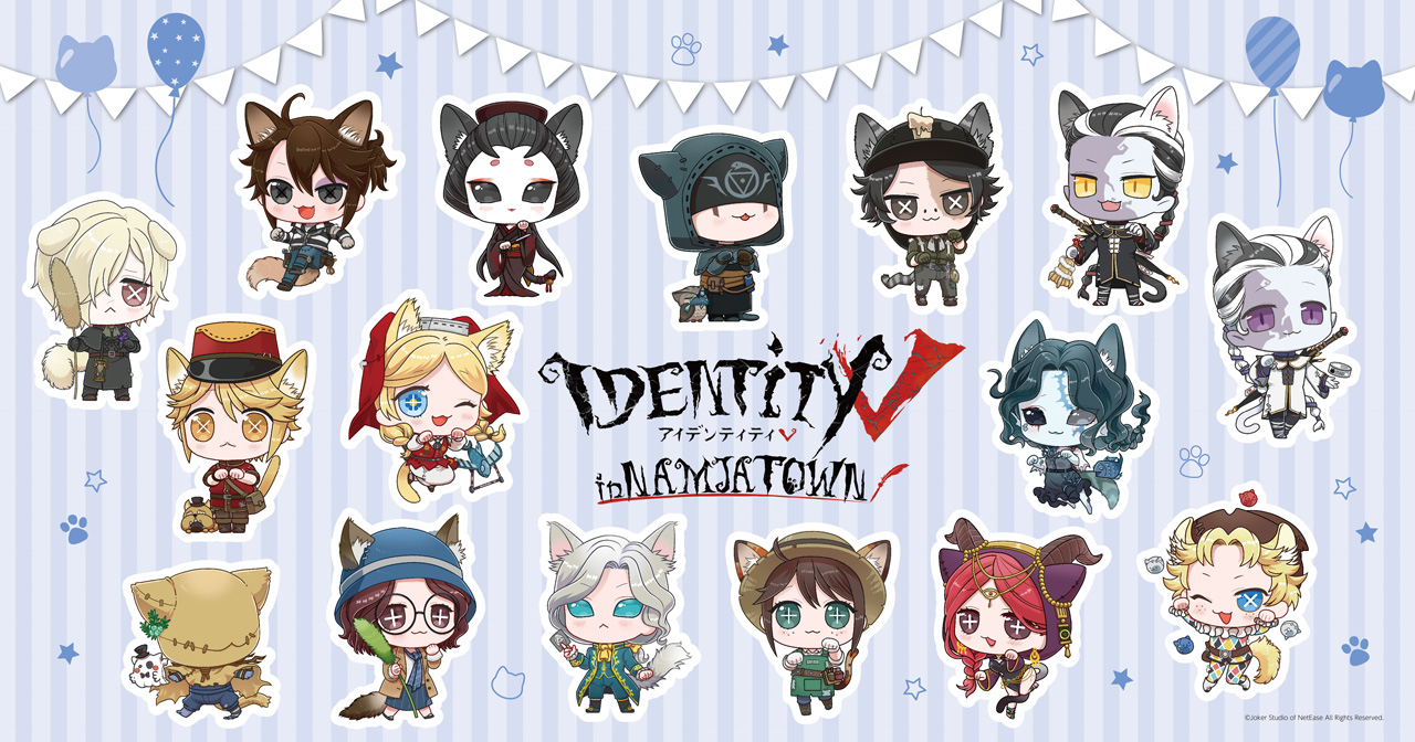 Identity V 第五人格」とナンジャタウンが初コラボ。オリジナルグッズ