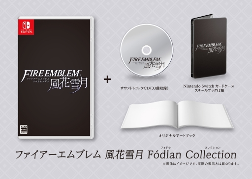ファイアーエムブレム 風花雪月」の発売日が7月26日に決定。アート