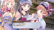 アトリエ 〜アーランドの錬金術士1・2・3〜 DX」が本日発売