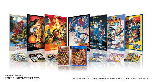 カプコン ベルトアクション コレクション」のDL版が配信開始