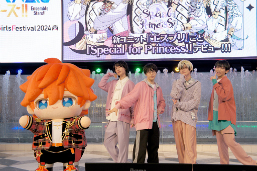 あんスタ！！」の新ユニット「Special for Princess!」――通称“エスプリ