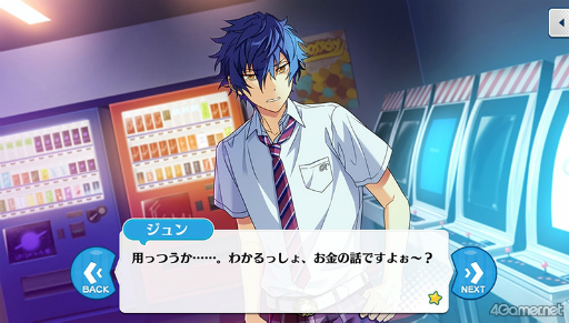 あんスタ！！」ストーリー紹介連載第31回。「『あんさんぶるスターズ