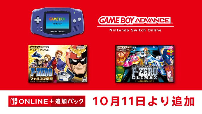 F-ZERO ファルコン伝説」「F-ZERO CLIMAX」，ゲームボーイアドバンス
