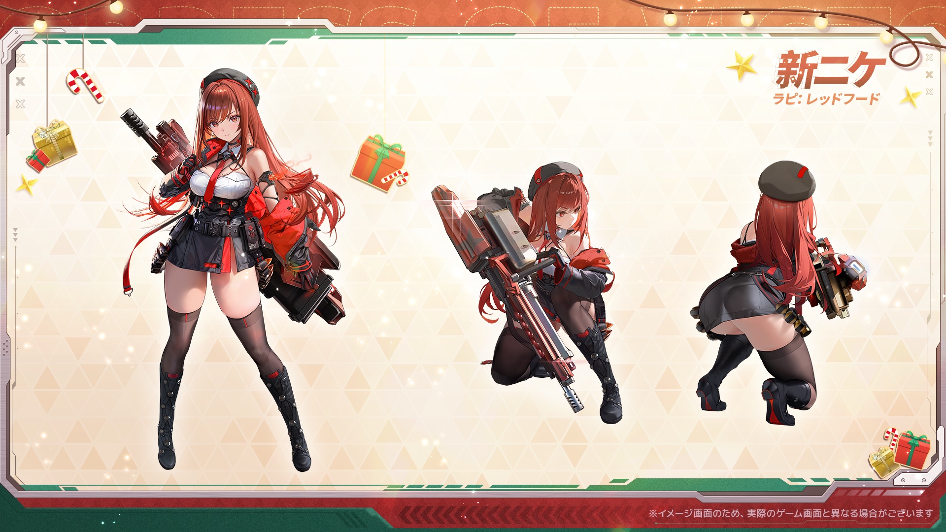 画像ギャラリー No.010 | 「勝利の女神：NIKKE」，12月26日リリースの最新