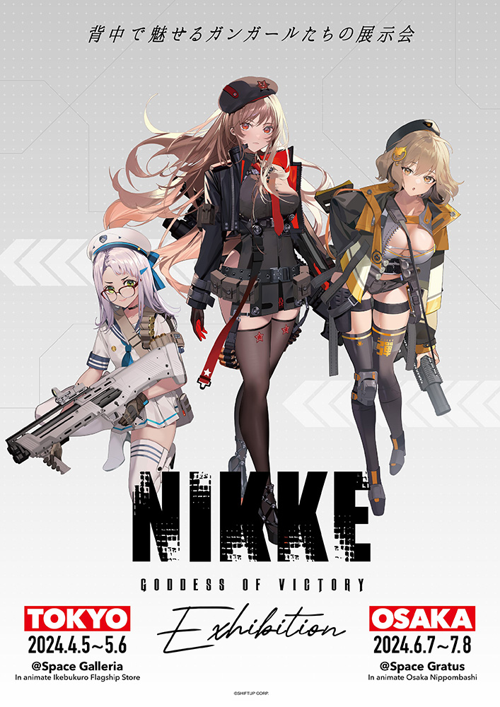 限定タペストリー 勝利の女神：NIKKE 2nd Exhibition 勝利の女神 NIKKE