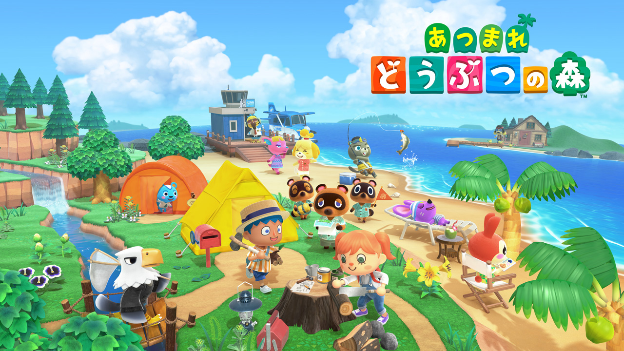 新品は「あつ森」，中古は「スマブラSP」がそれぞれ第1位に。“2020年