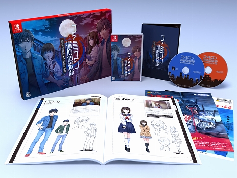 ファミコン探偵倶楽部 消えた後継者・うしろに立つ少女」の発売日が5月