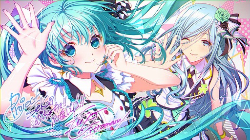 プロジェクトセカイ カラフルステージ！ feat. 初音ミク」の事前登録者