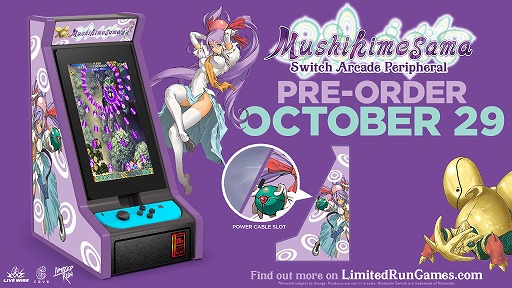 Switch「虫姫さま」の北米パッケージ版が10月29日23：00に予約受付