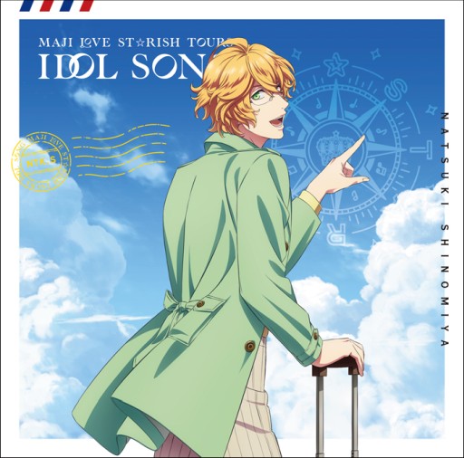 劇場版「うたプリ マジLOVEスターリッシュツアーズ」，アイドルソング