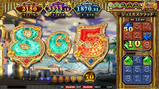 メダルゲーム「GRANDCROSS GOLD」，本日より全国のアミューズメント