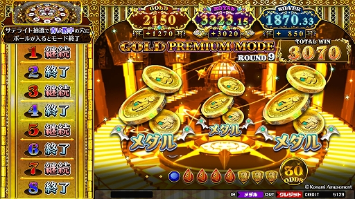 メダルゲーム「GRANDCROSS GOLD」，本日より全国のアミューズメント