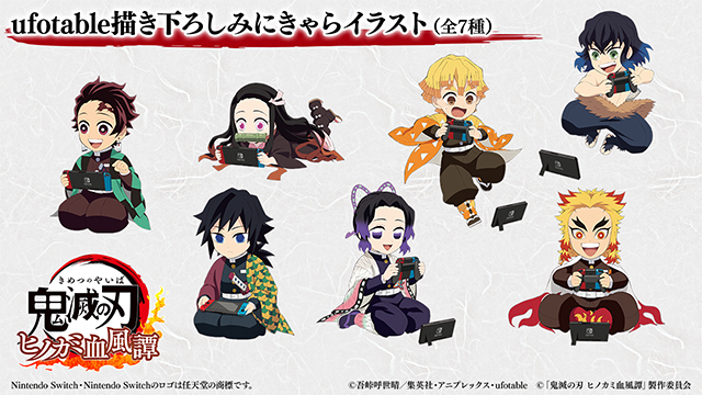 Switch「鬼滅の刃 ヒノカミ血風譚」，“ufotable描き下ろしみにきゃら