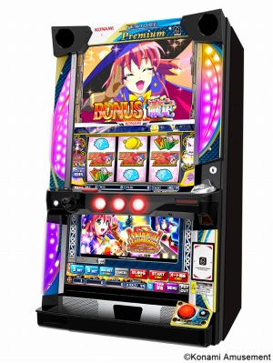 メダルゲーム「フィーチャープレミアム マジカルハロウィン〜 Trick or