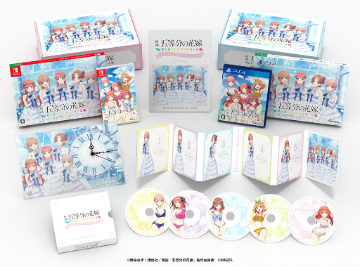 映画『五等分の花嫁』 〜君と過ごした五つの思い出〜」限定版