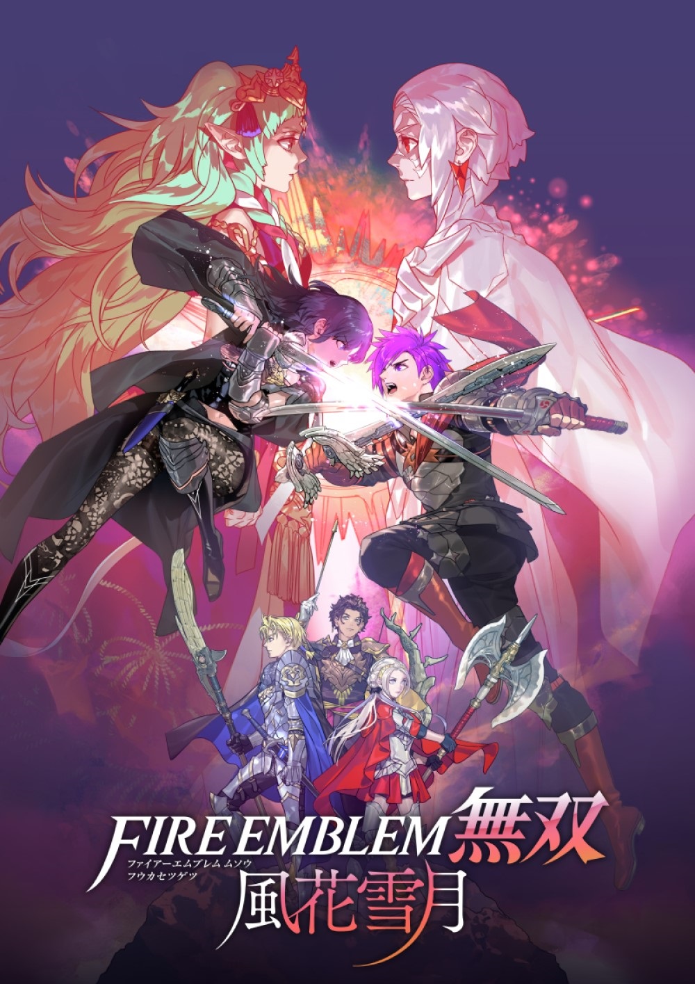 Switch「ファイアーエムブレム無双 風花雪月」の予約受付がスタート