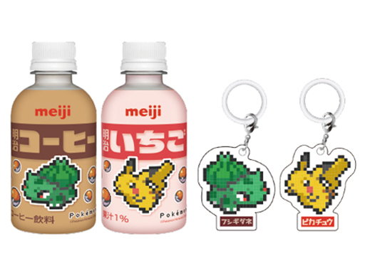 ポケモンデザインの飲料＆ペットボトルチャームがセットになった「明治