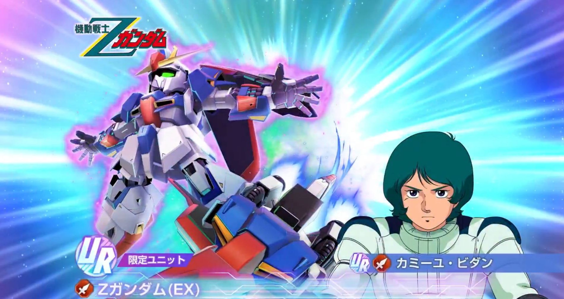 画像ギャラリー No.001 | 「Gジェネ エターナル」Zガンダム(EX)とジ・O