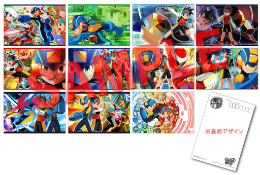 ロックマンエグゼ アドバンスドコレクション」ショップ別数量限定特典