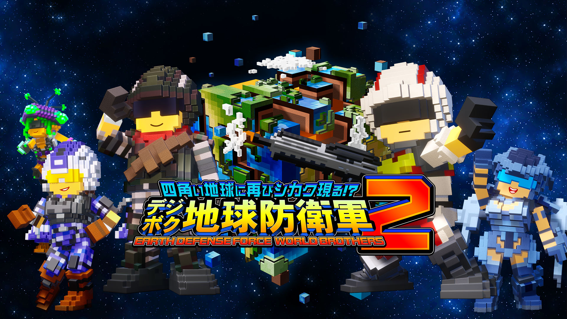 デジボク地球防衛軍2」の発売日が5月23日に決定。早期入隊特典で本田