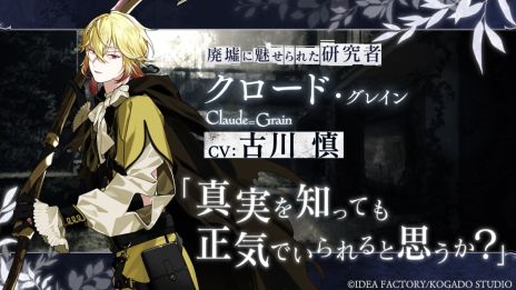 オーバーレクイエムズ オバレク 特装版 未開封 OVER REQUIEMZ」の人気